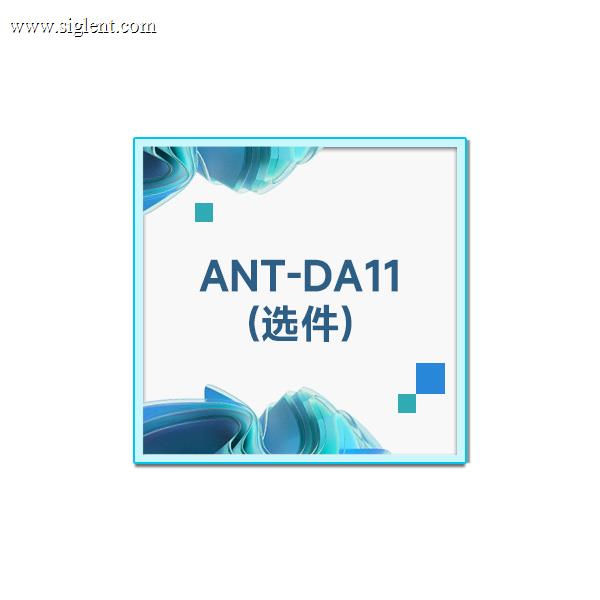 ANT-DA11