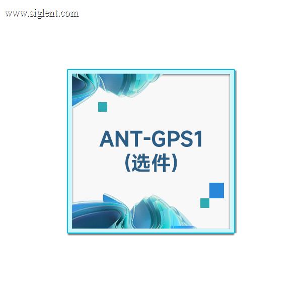 ANT-GPS1