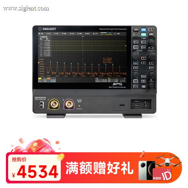 SDS1072X HD 高清示波器