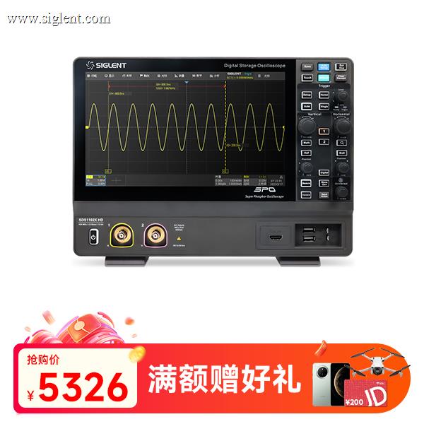 SDS1102X HD 高清示波器