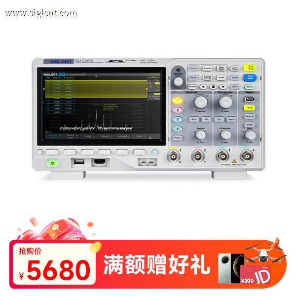 SDS1204X-E 数字示波器