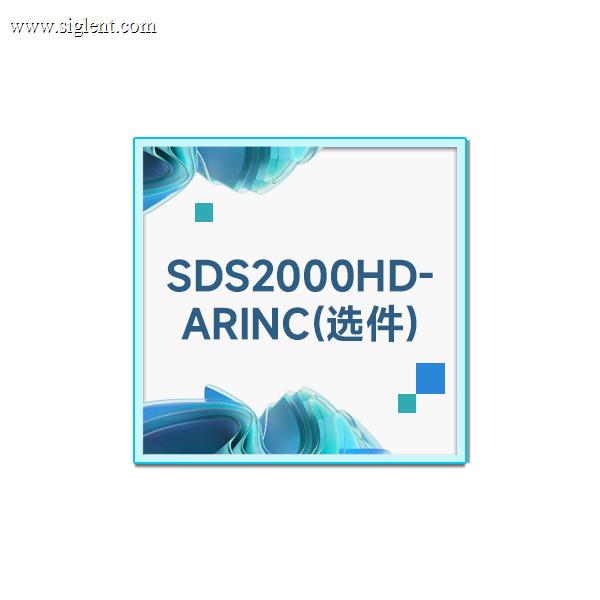 SDS2000HD-ARINC