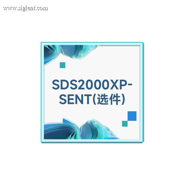 SDS2000XP-SENT