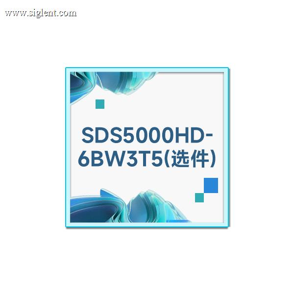 SDS5000HD-6BW3T5