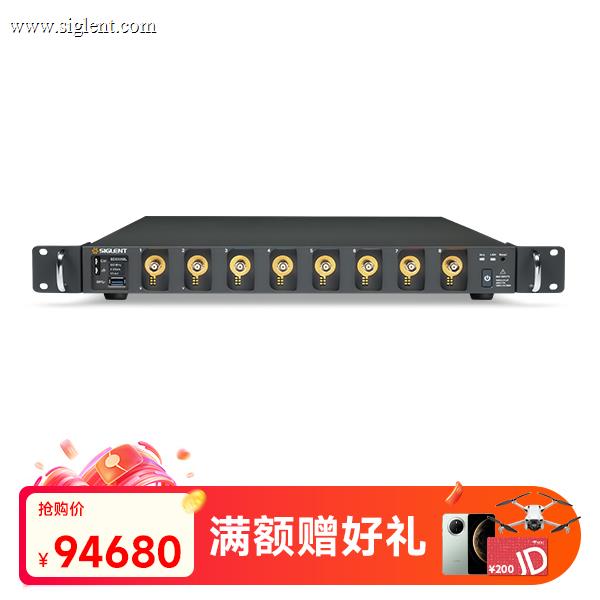 SDS5058L 高分辨率示波器