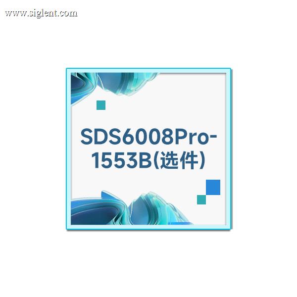 SDS6008Pro-1553B