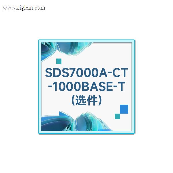SDS7000A-CT-1000BASE-T1
