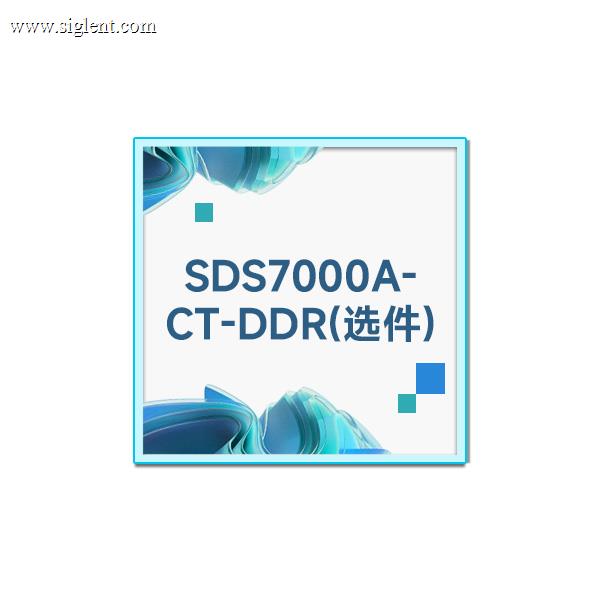 SDS7000A-CT-DDR