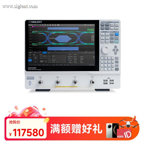 SNA5054X 矢量网络分析仪