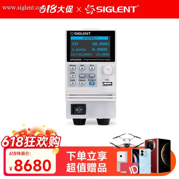 SPS5081X 单通道直流开关电源