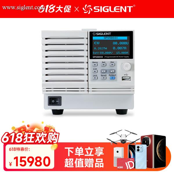 SPS5084X 双通道直流开关电源