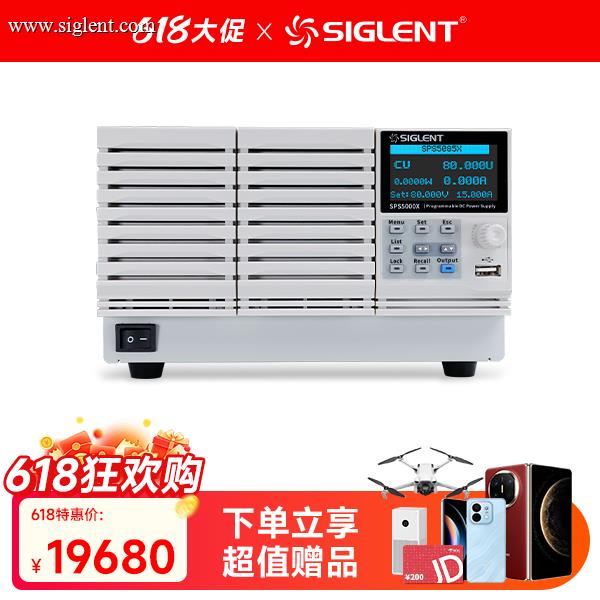 SPS5085X 三通道直流开关电源