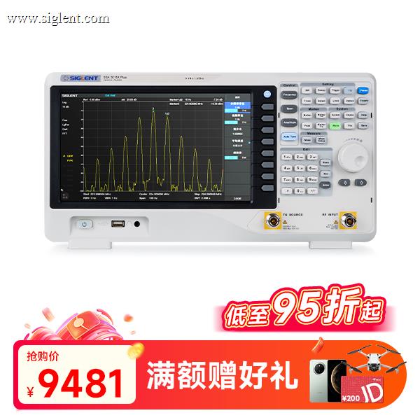 SSA3015X PLUS 频谱分析仪