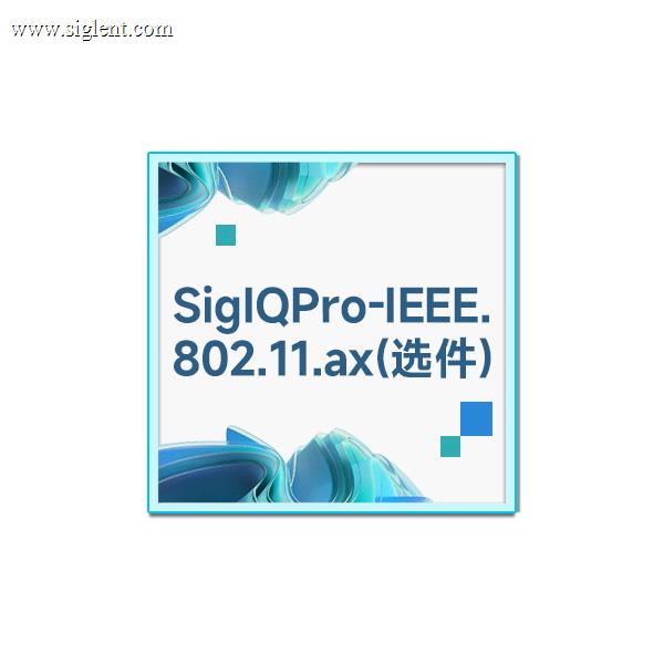 SigIQPro-IEEE.802.11.ax